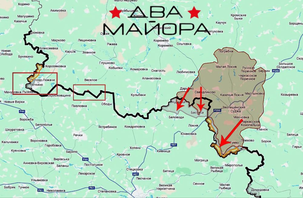 Два майора: #Сводка на утро 6 мая 2025 года