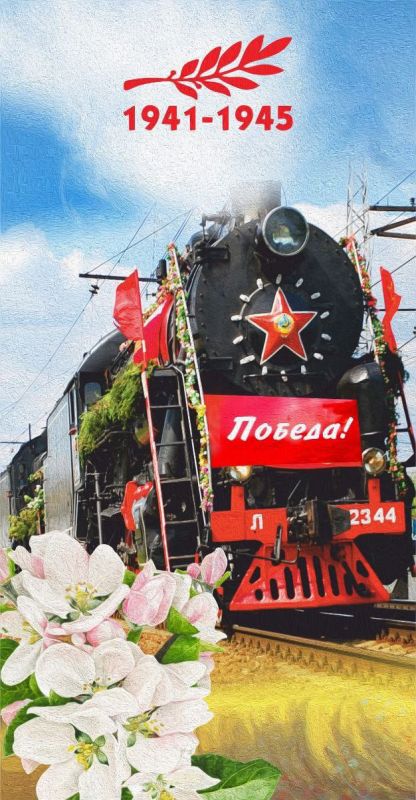 � ���������� �������� ��������� ����� ����, 80-����� ������ ������ ������ � ������� ������������� �����, 07.05.2025 � ���� ����� ����������� ����� � 16:00 ������ ����������� �������