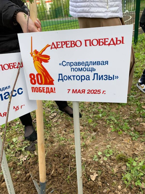 В канун одного из самых значимых праздников нашей страны – Дня Великой Победы – Московская экономическая школа (МЭШ) стала местом, где история, память и искренние эмоции объединили поколения