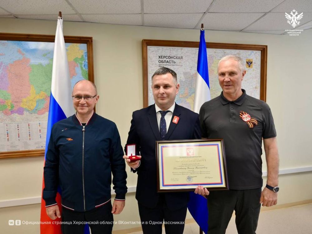 Сергей Кириенко и Владимир Сальдо вручили награды и благодарности Президента РФ сотрудникам администрации и правительства Херсонщины