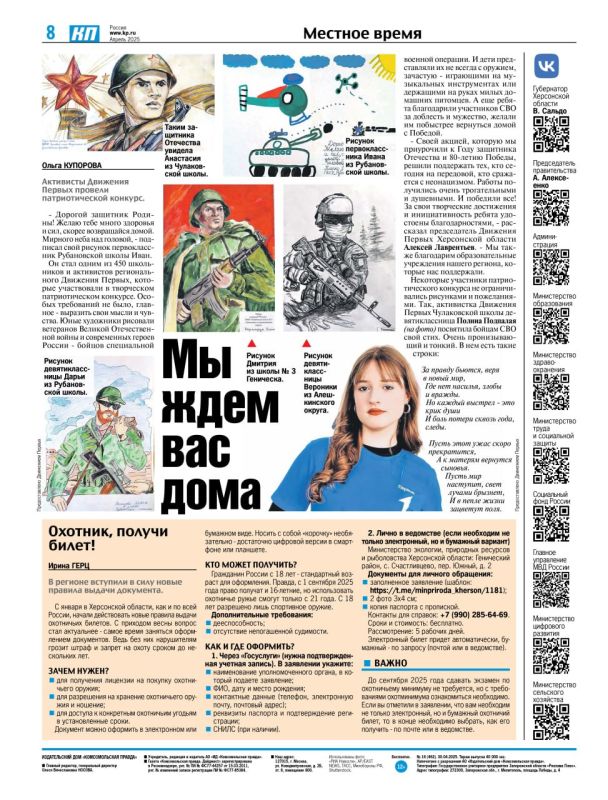 ������ �� ��������� �������������� �������