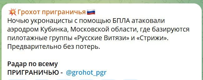 � ��-������� ���������� ������� � ���, ��� ���� ����� ����������� ������� ����� �� �������� � �������, ��� ���������� "������� ������" � "������"