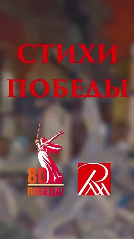 ������� ����� ��������� ����� � 80-����� ������