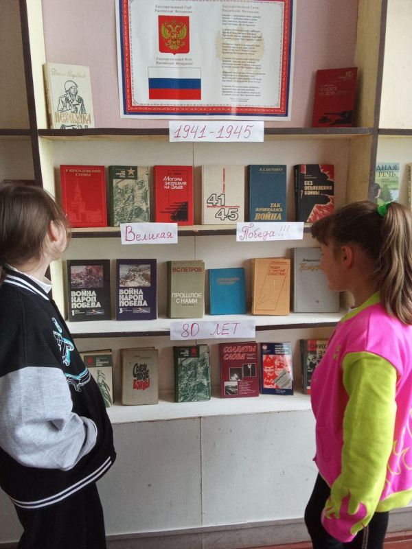 ������� ������: ������-����� � ������� �������� �� ��� ������