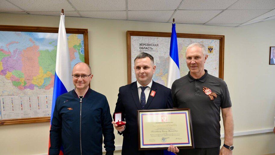 Госслужащие в Херсонской области получили награды от Президента РФ