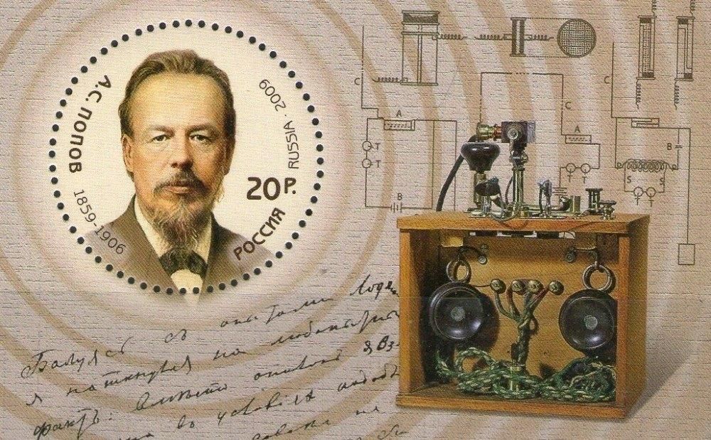 7 мая - День радио.. Эта дата отмечается в России с советских времён и приурочена к важному историческому событию: