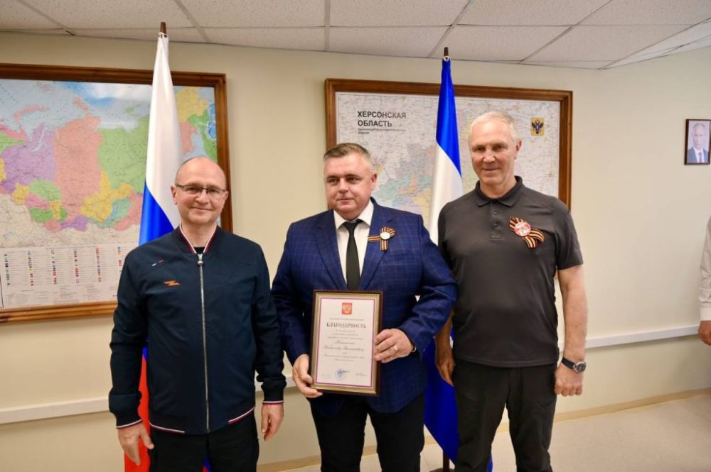 Сергей Кириенко и Владимир Сальдо передали награды и благодарности Президента РФ сотрудникам администрации и правительства Херсонщины