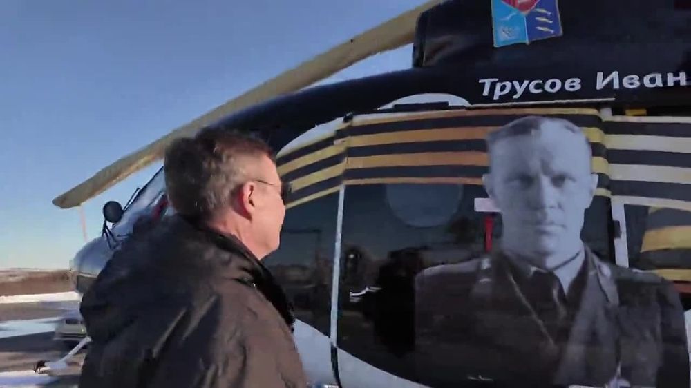 � ������ ������� ������� ����� "����������� ���� � ����", ���������� ��� �������