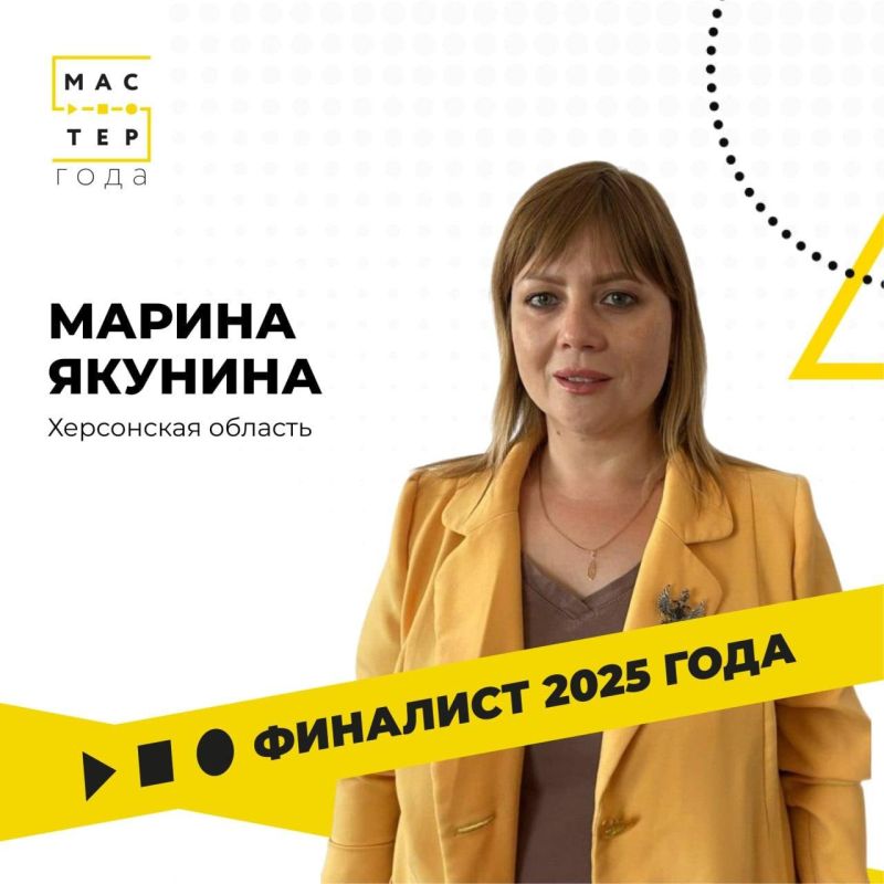 Завершился региональный этап Всероссийского конкурса «Мастер года»