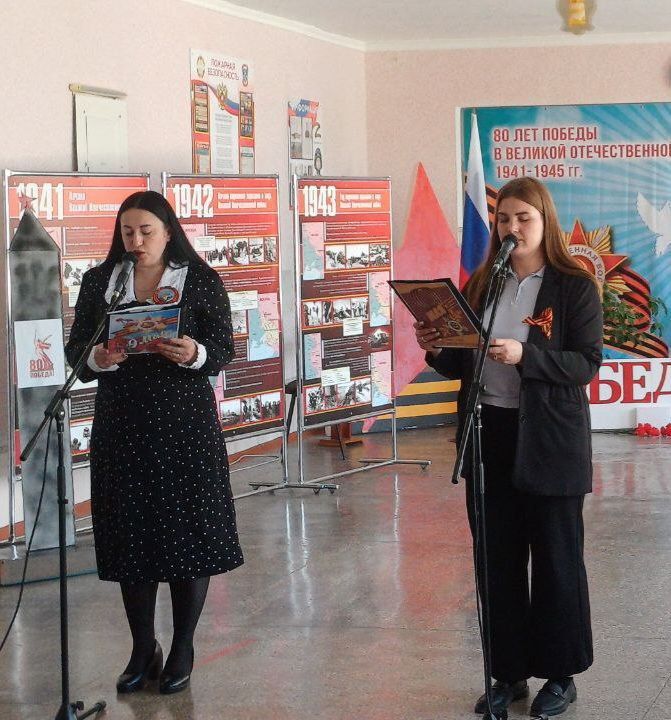 «Вы тоже победили в той войне»