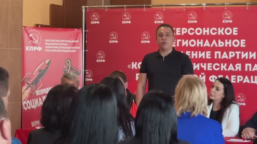 В Херсонской области, в городе Геническе прошёл межрегиональный антифашистский форум при участии жителей Крыма, Севастополя и ЮФО