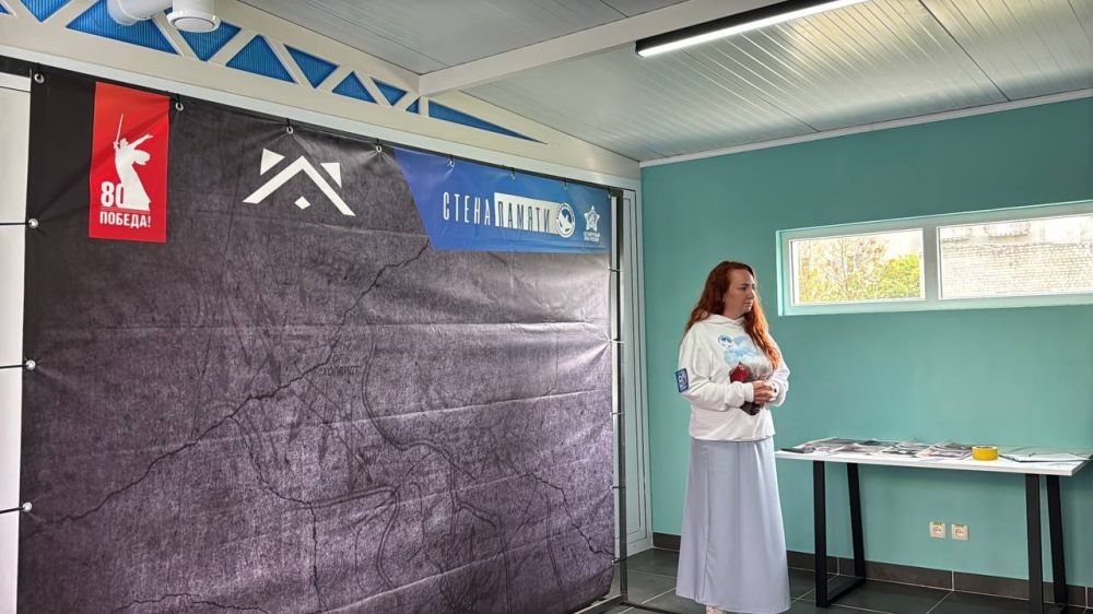 Стена Памяти — в Доме молодежи