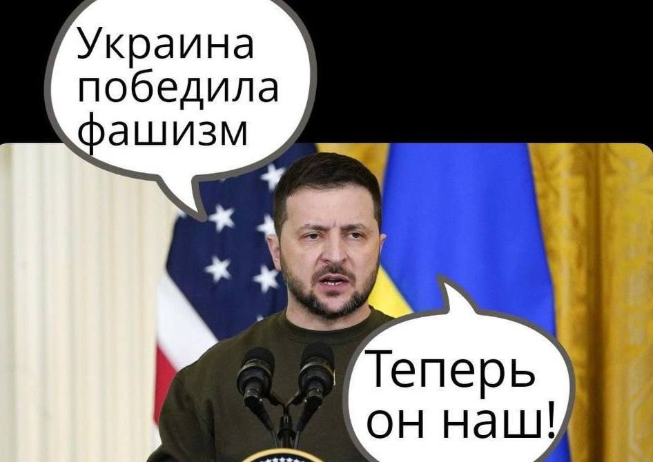 Отменивший День Победы Зеленский