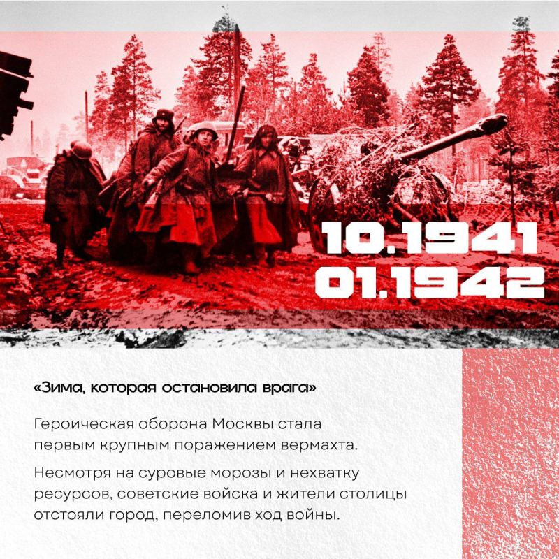 Память о самых тяжёлых боях — это память о цене Победы