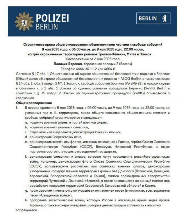 ������� ������� ��������� ������� ����� � ��������� �� 8-9 ���