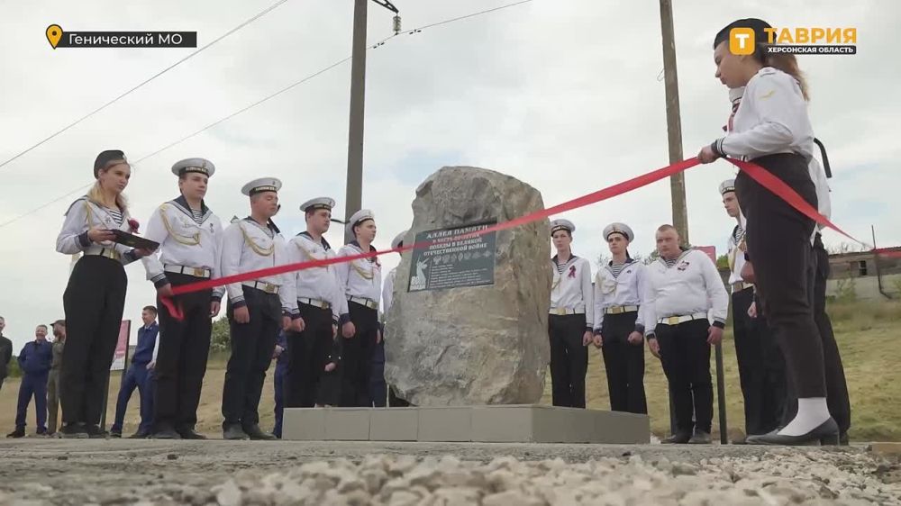 На дороге, ведущей к Арабатской стрелке, торжественно открыта "Аллея Памяти", посвященная 80-летию Великой Победы