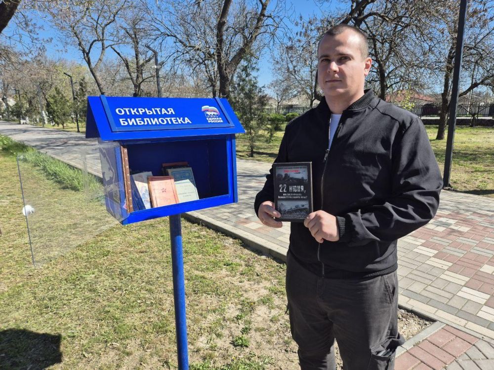 Рязанцы вновь пополнили открытую библиотеку Геническа