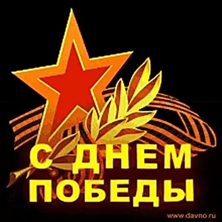 В преддверии Дня Победы медицинские работники ГБУЗ ХО "ВЕРХНЕРОГАЧИКСКАЯ ЦРБ" проделали огромную работу реконструкции Мемориала Славы погибшим в Великой Отечественной войне