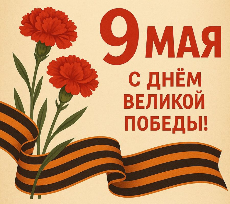 ������� ������ ���������� �������!