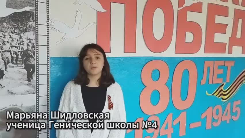 ПАМЯТЬ О ВОЙНЕ. Мы продолжаем акцию «Память о войне», посвященную Дню Победы, чтобы рассказать истории людей, которые пережили ту страшную войну