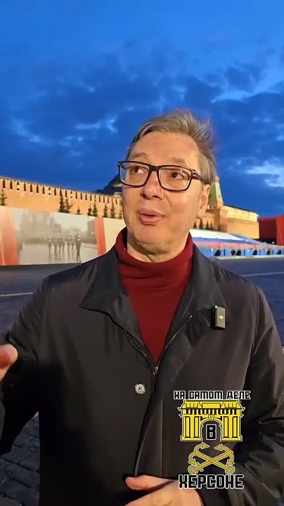 Вучич сказал, что его не волнует, как отреагируют иностранные государства на его визит в Москву