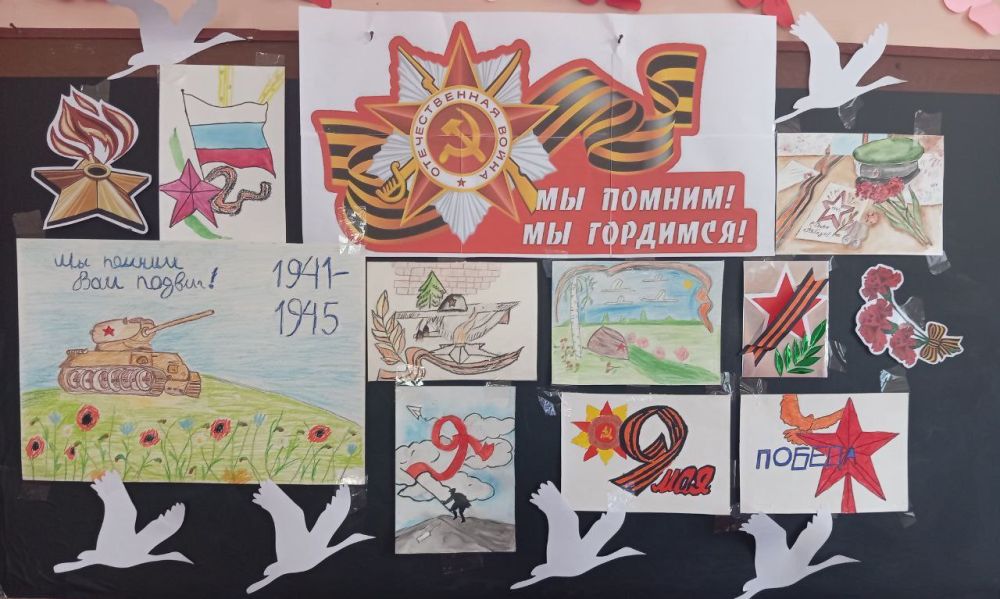 В преддверии 80летия Победы в Великой Отечественной войне в Домах культуры Новотроицкого муниципального округа прошла серия патриотических выставок!