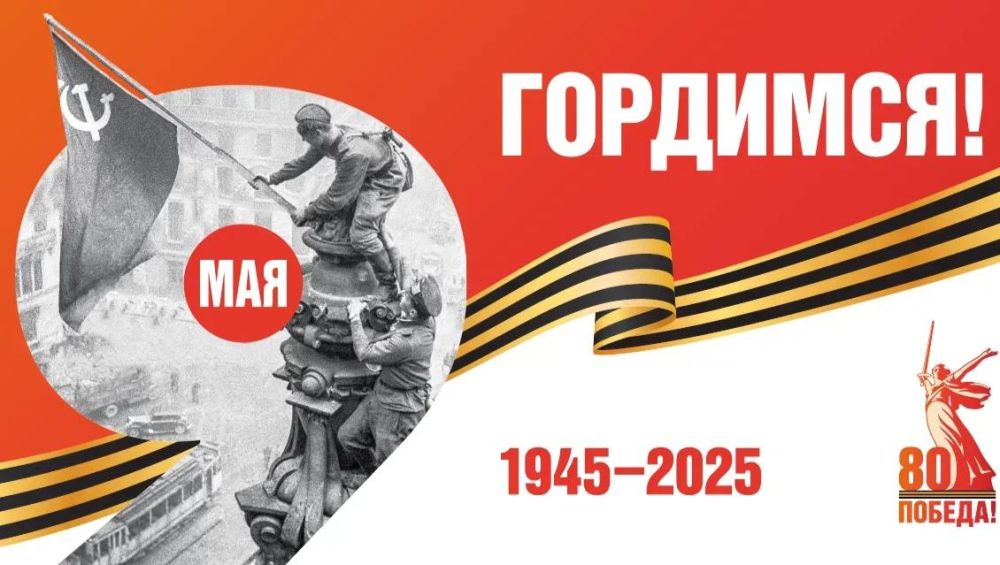 Ко Дню Победы в Херсонской области запущен информационный портал с «оживлёнными» героями Великой Отечественной войны