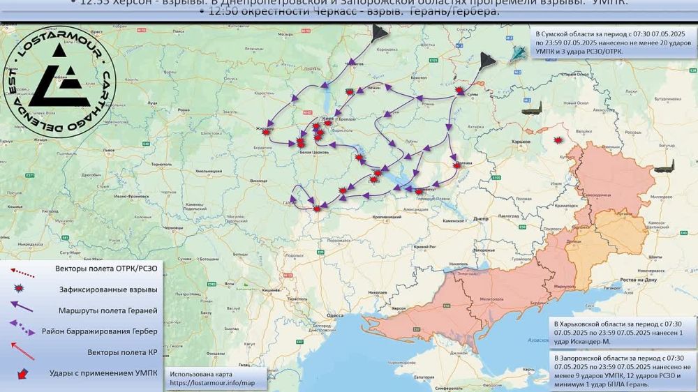 ������������� ����� ������ �� ���������� ������� 7-8 ��� 2025 ����