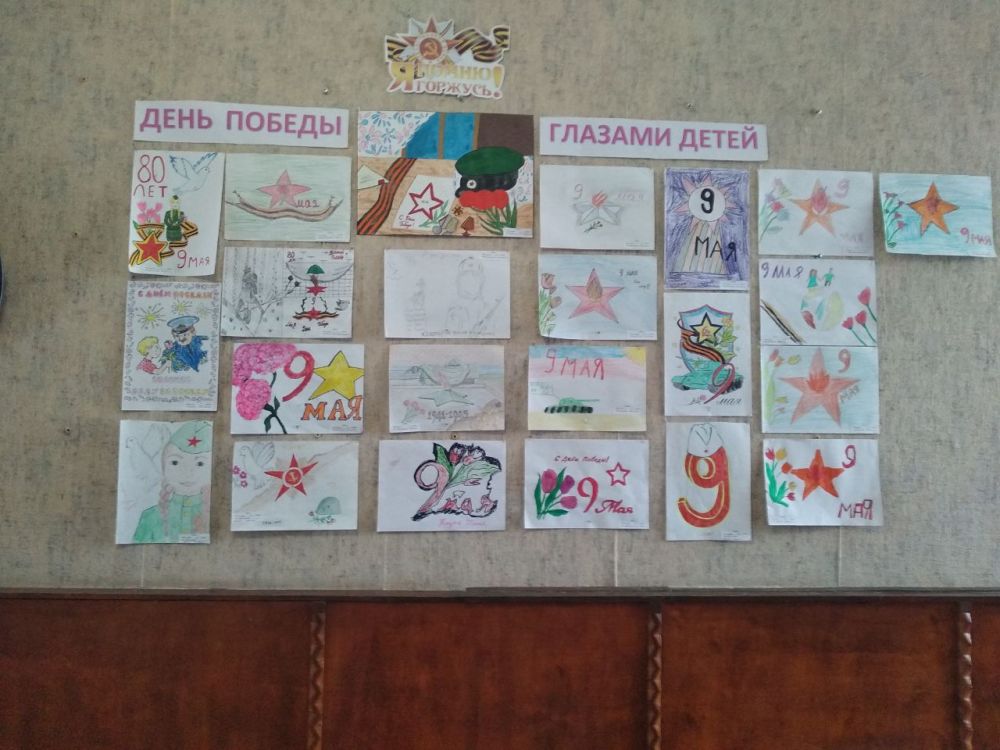 Конкурс рисунков ко Дню Победы в Верхнесерогозской школе