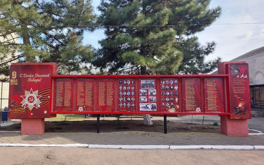 В Павловке завершили подготовку к празднованию 80-летия Победы