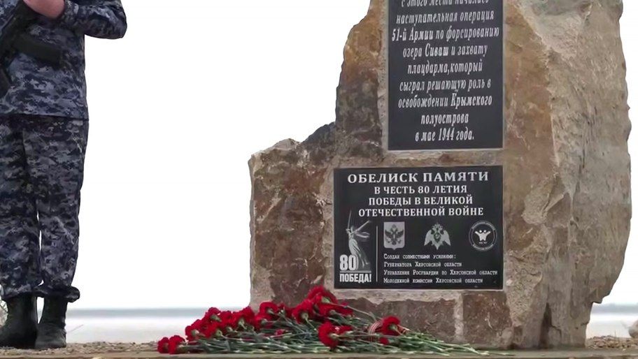 В Новотроицком округе открыли к юбилею Победы Обелиск памяти