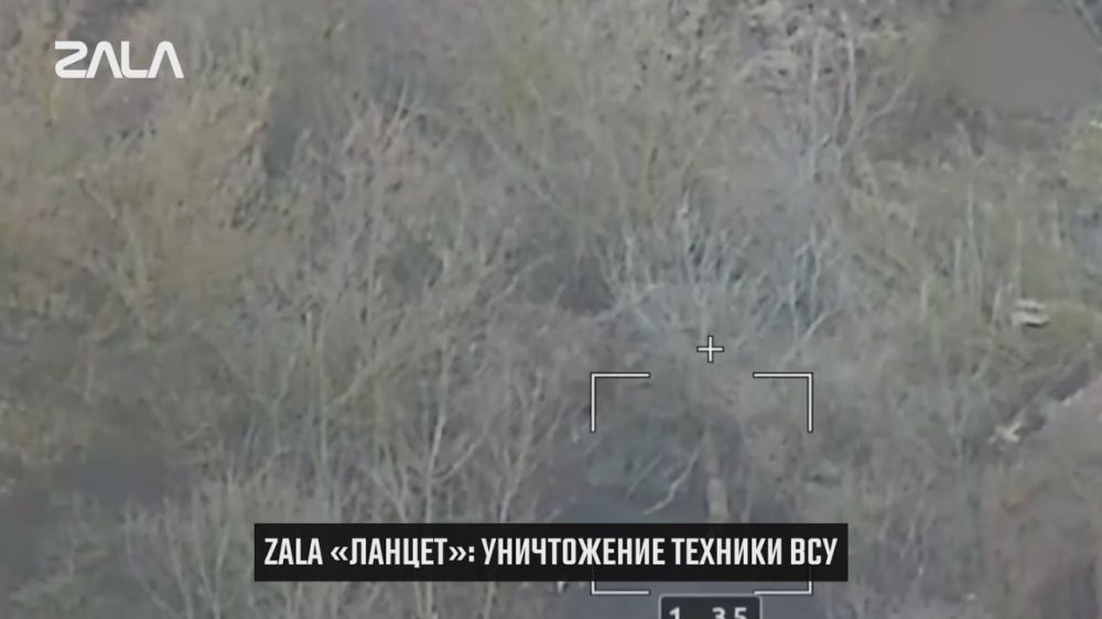 Енот из Херсона: Видеохроника ZALA «Ланцет» и БАС ZALA Z-16: курское направление