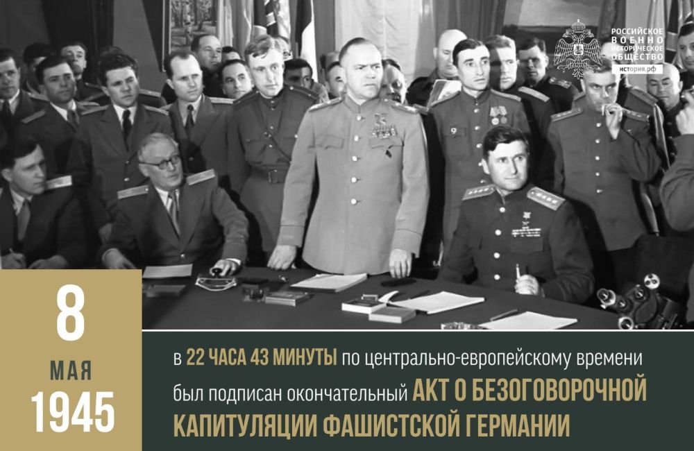 8 ��� 1945 ���� � 22 ���� 43 ������ � ��������� ������� ����������� ������������� ��������� ������������������ ��������� ��� � �������������� ����������� ��������