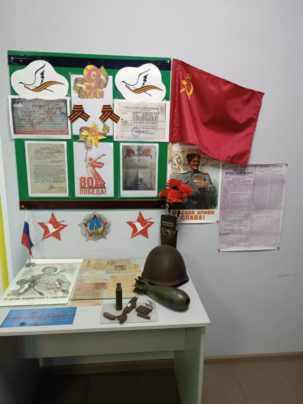 В Каховском округе организованы выставки архивных документов времен Великой Отечественной войны 1941–1945 гг., приуроченные к 80-летию Победы!