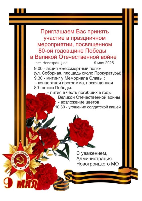 ������� ���������: ������� ������! ���������� ��� ������� ������� � ����������� �����������, ����������� 80-�� ��������� ������ � ������� ������������� �����! �������� ������� 9 ��� � ���