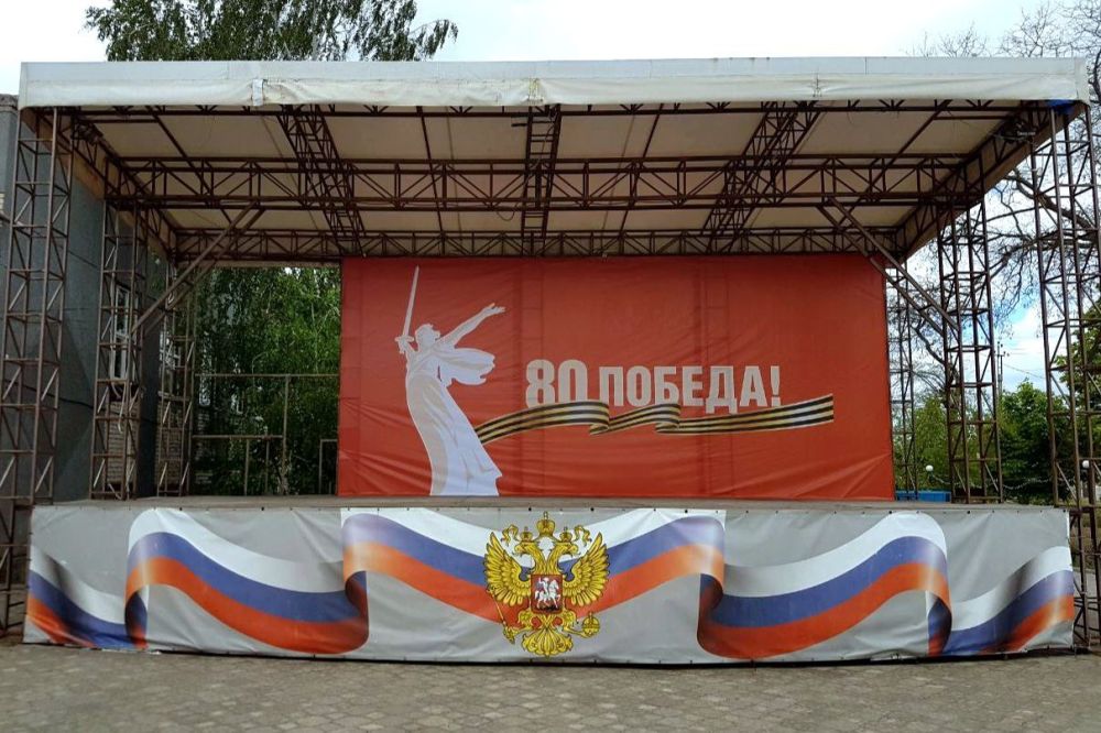 Подготовка к празднованию 9 Мая в Лазурном