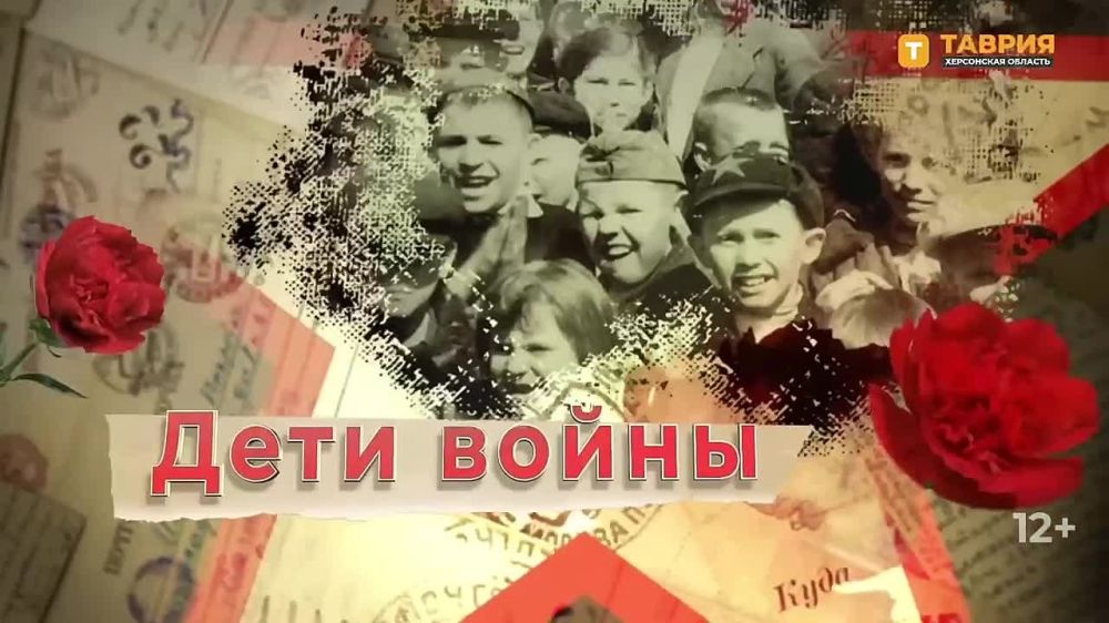 "������� ��� ���� �������� � �������": ����� ����� ��������� ������ ������� ������������� ����� ���������� ��������