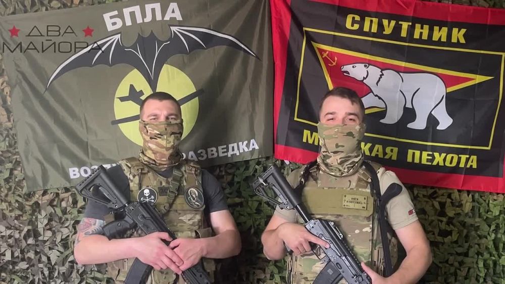 Два майора: Сбор для морских пехотинцев