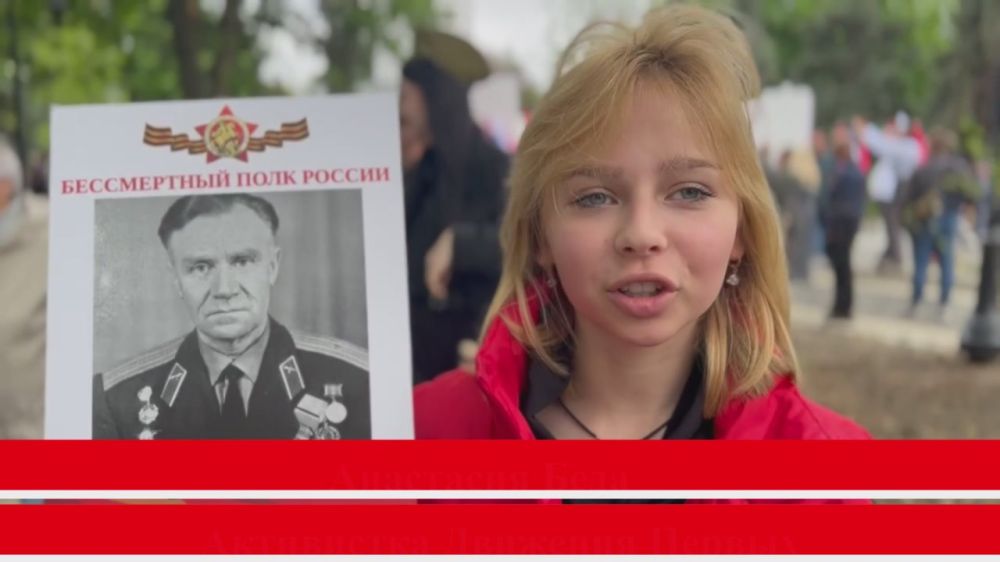 Первые Геническа рассказали, почему решили поучаствовать в акции «Бессмертный полк»