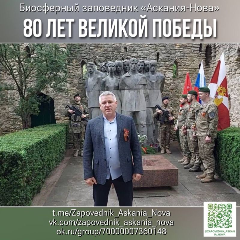 80 ��� ������� ������!. ������� � ���������� ����������� ��������-���� ���������� ������������� �����������, ����������� 80-����� ������ � ������� ������������� �����