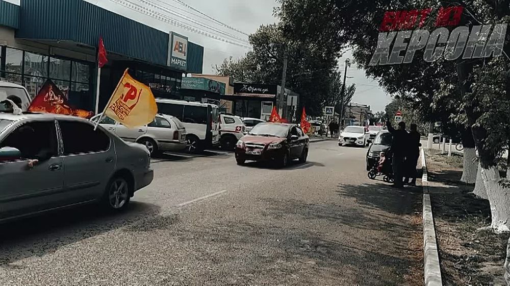 Енот из Херсона: Дополнительные кадры с автопробега в честь Дня Великой Победы в Геническе Херсонской области