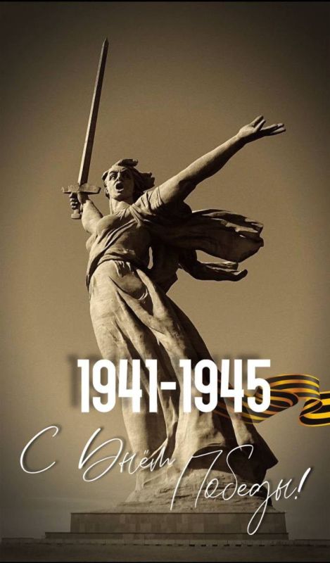 Дорогие ветераны, труженики тыла, дети войны