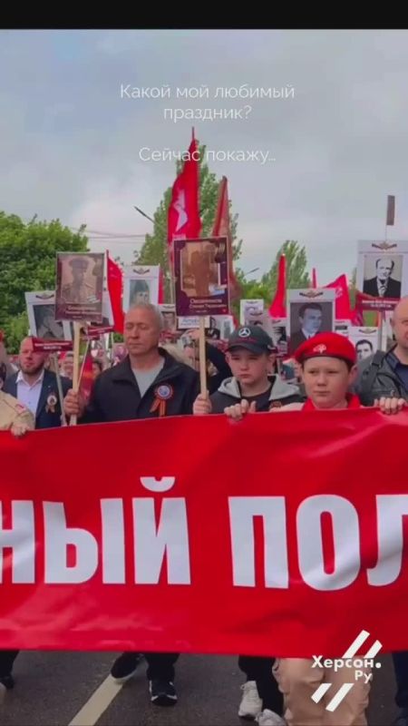 Какой НАШ любимый праздник? Сейчас покажем…