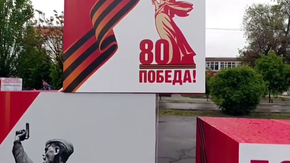 �������� ������: 80-����� ������� ������