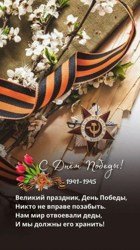 Дорогие жители Херсонской области!