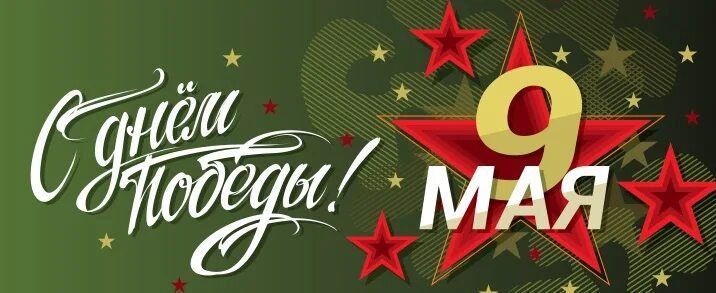 � 80-������ ������ � ������� ������������� �����