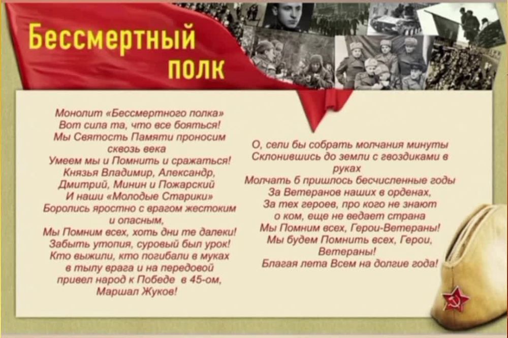 Сельский Клуб села Ивановка Чаплинского муниципального округа провёл акцию "Бессмертный полк" онлайн