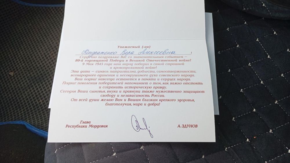 Ветеранам ВОВ из Каланчакского округа передали поздравления от Республики Мордовия