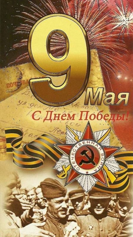 Дорогие ветераны и труженики тыла! Уважаемые коллеги и земляки!