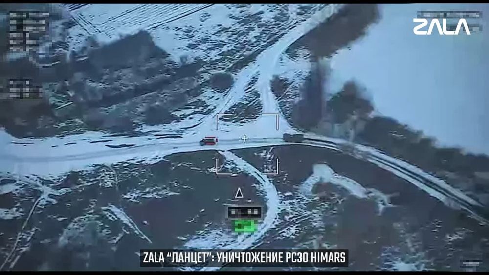 ZALA «Ланцет» и Z-16: разведка и уничтожение РСЗО HIMARS